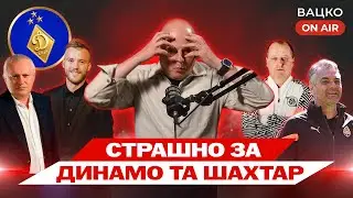 Вацко on air