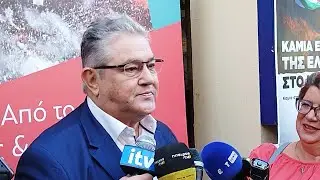 Δήλωση του Δ. Κουτσούμπα στην Πανηπειρωτική σύσκεψη φορέων στα Γιάννενα