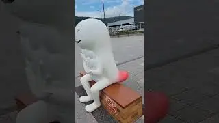 who this 