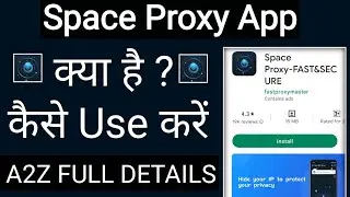 Space Proxy App Kaise Use Kare !! How To Use Space Proxy App !! Space Proxy App Kaise Chalaye