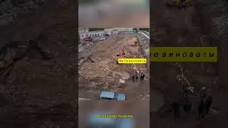 Мегастрой. Строим -  ломаем - ремонтируем.