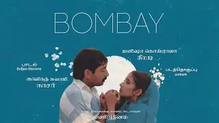 Sufjan Stevens - Visions of Gideon / BOMBAY