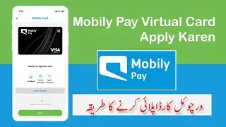 Mobily pay Virtual Card Apply | Mobily Pay Virtual Card Apply Karen | Mobily pay