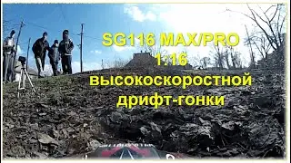 Краштест неубиваемого автомобиля. 4WD радиоуправляемый автомобиль 4WD rc car