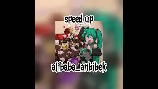 кис кис - грязь speed up