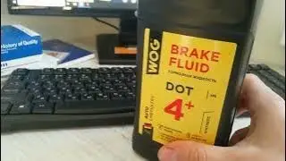 Тормозная жидкость WOG DOT 4+