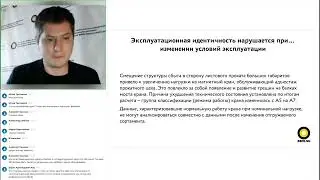 Эксплуатационная идентичность