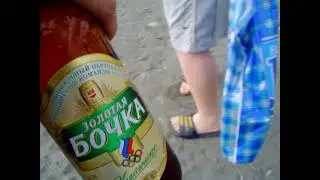 Сочи. 2004 год. На пляже.