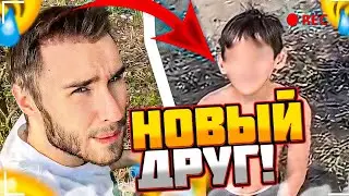 ХАЗЯЕВА НАШЛИ НОВОГО ДРУГА! УГРАНАЯ ПОСТРОЙКА ПЛОТА! ПАРАДЕЕВИЧ, ГАРИЛЫЧ, ДИЛБЛИН, КОРЕШ ИРЛ