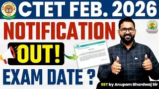 CTET 2026 Notification Out | CTET Notification 2026 Latest News | CTET Exam Date 2026 By Anupam Sir