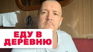 Going to the VILLAGE. How People Live in Russian VILLAGES