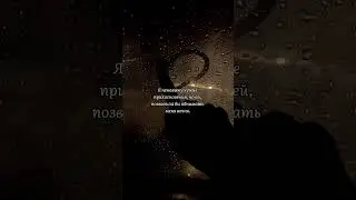 Да, да люблю тя💋❤️  #видео #тренд #рекомендации #рекиии #shorts