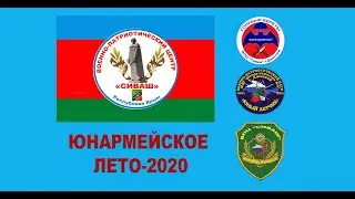 ВПЦ Сиваш делай с нами, делай как мы, делай лучше нас!