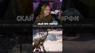 SKY HARD ABOUT MORPHY 