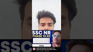🚨SSC NR Selection Phase 12 matric Admit Card status ⚠️ #aktsr #ssc #phase12 #cgl #shorts #short #yt
