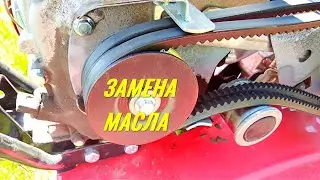 Express change of engine oil Motor-cultivator SHTENLI 500