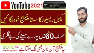 How to activate Receiver Cheap Monthly Package Zong mini
