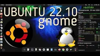 Ubuntu 22.10 Kinetic Kudu Gnome Extensions