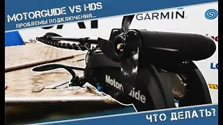 MotorGuide vs. Lowrance Sync Issues