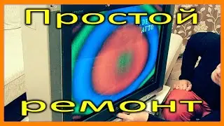 ROLSEN, простой ремонт телевизора.