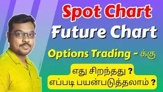 Nifty Spot vs Futures Chart – Which is Best for Options Trading | Tamil