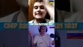ЧАТРУЛЕТКА | ДРЕВНИЕ УКРАИНЦЫ #чатрулетка #nopsell #shorts #fy #foryou #юмор #нарезки