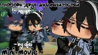[Озвучка ЯОЙ] Сериала