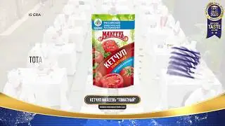Награды Махеевъ в Superior Taste Award-2020