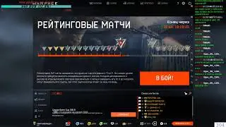 Вар Фейс мать его эдак