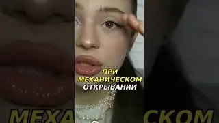 Откровение о глиттере: отличный выбор для макияжа #глиттер #макияж #обзор #купон #качество