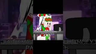 ~|meme|~в экран смотри! 