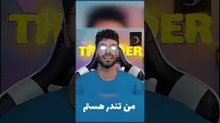 ترفند هایی خفن و مخفی اکانت وی دار ها 🔥🚫 #thunders01 #تندرز #فری_فایر #freefire #اکانت_وی_دار