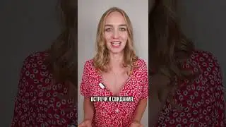 Если ставит только🔥
