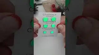 Светящиеся в темноте серьги гвоздики, цвет свечения - грин (зеленый)