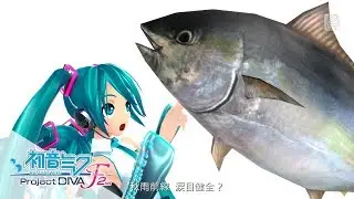 [1080p60] Francium 【Project DIVA F 2nd EDIT PV】