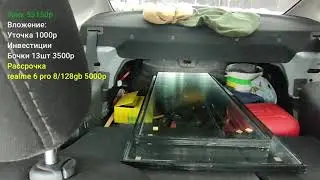 #21 Обманули на продаже и попал на деньги