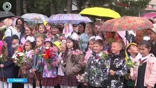 1400 первоклассников сели за парты в Бердске