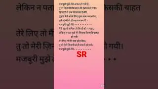 HEART BREAK