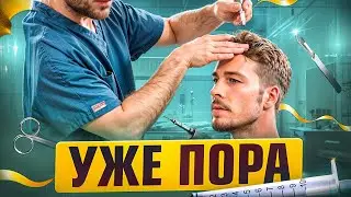 ИЛИ ЕЩЕ ПОДОЖДАТЬ | КОГДА ДЕЛАТЬ ПЕРЕСАДКУ ВОЛОС?