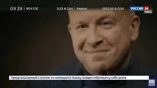 20 вопросов путину