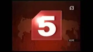 Пятый канал. Февраль 2005. Фрагмент рекламного блока и вечерний переход на ЛОТ