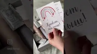 Первый гардероб малыша от заяц меховой 