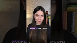 3 ЛЕГКИХ ПРАВИЛА З ЧОГО ПОЧИНАТИ ПРОЦЕС СХУДНЕННЯ⁉️ #схуднення #здоровя #дієта