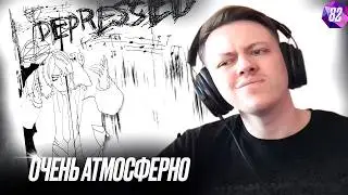 i61 & kaguya - DEPRESSED | Реакция