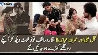 Sajal Ali and Imran Abbas try  kisses each other Before the Shooting of 