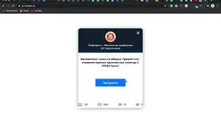 Розыгрыш. Итоги Конкурса для подписчиков на 1000 руб. за подписку на канал Пифагорки в паблике в вк.