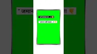 imovie green screen status | sad shayari | green screen status | imovie green screen sad status