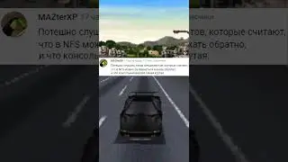 Первый NFS на 3DO 