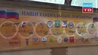Добро ТВ новости 1 ноября