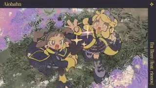 Aiobahn - ここにいる (I'm Here) (feat. rionos) [Official Audio / YouTube Ver.]